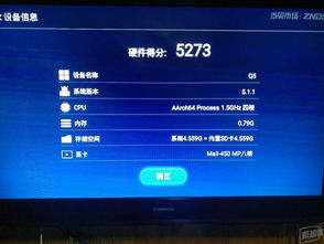 老司機(jī)帶你評測斐訊盒子T1 網(wǎng)絡(luò)科技與計(jì)算機(jī)視角深度解析