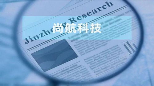 尚航科技業績雙降 IDC服務市占率不足1%，部分數據中心PUE值不符當地要求